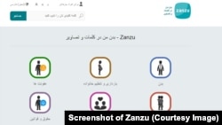 ویب سایت زانزو به دوازده زبان، از جمله به فارسی و عربی، معلومات پخش میکند