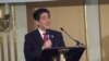 安倍誓言和俄罗斯进行反恐合作