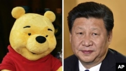 資料照：許多社交媒體用戶使用小熊維尼的形象與中國國家主席習近平進行比較。