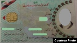 نمونه‌ای از کارت معافیت سربازی که برای یک همجنس‌گرای ایرانی صادر شده است