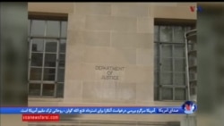 اخبار شبانگاهی