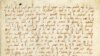 1 گالری قرآن در واشنگتن - Quran exhibition in DC
