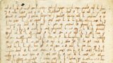 1 گالری قرآن در واشنگتن - Quran exhibition in DC