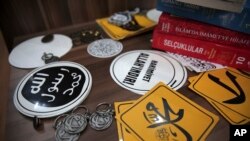 FILE - In this Oct. 13, 2014, photo, Islamic State group pins and stickers are seen on display at an Islamic bookstore in the Fatih district of Istanbul, Turkey.