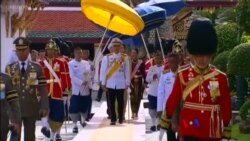 ထိုင်းဘုရင် ဘိသိတ်ခံ အကြိုပွဲအခမ်းအနား