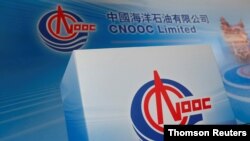 중국해양석유총공사(CNOOC)의 로고.