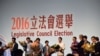 香港立法會選舉投票率創新高 自決派三人高票當選