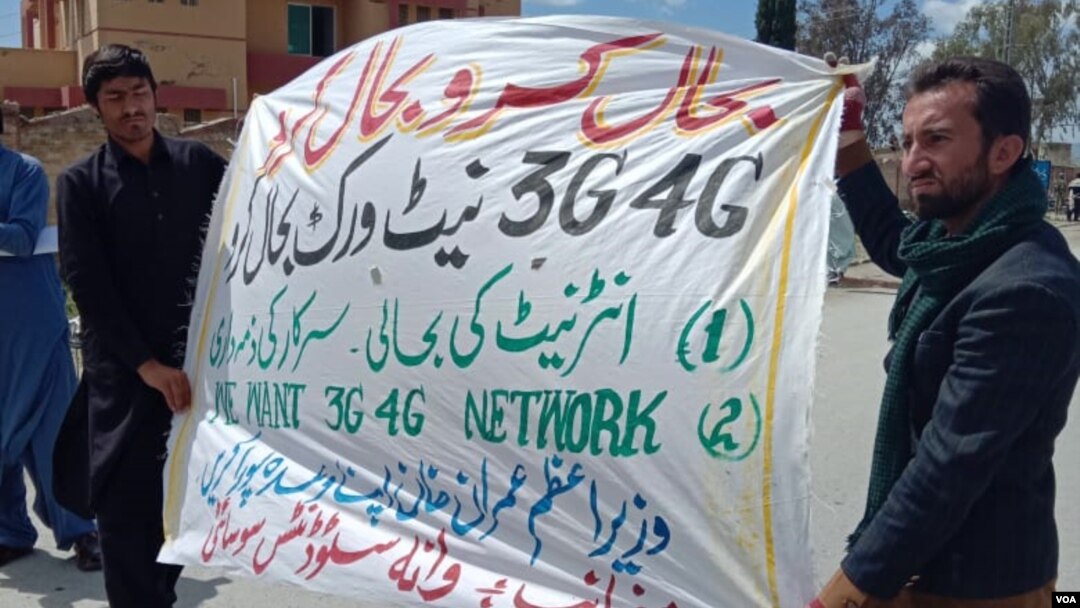 د جنوبي وزيرستان زده کوونکي د انټرنېټ دپاره احتاج کوي