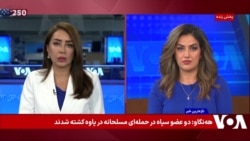 افغانستان در فهرست پرخطرترین کشورها برای شکنجه