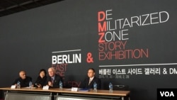 지난 20일 서울 전쟁기념관에서 개막한 '베를린 이스트사이드 갤러리·DMZ 스토리 전시회'에서 기자설명회가 열리고 있다.