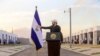 El Salvador ya cuenta con fondos para FOMILENIO II
