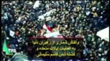 واکنش شماری از رهبران دنیا به عملیات ایالات متحده و کشته شدن قاسم سلیمانی