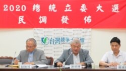 台最新大选民调显示韩国瑜领先对手，学者：郭台铭是否参选成变数