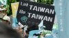 중국 "과감한 조치로 타이완 독립 움직임 대응"