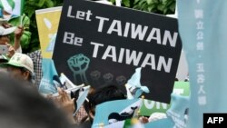 지난 2018년 타이베이 시민들이 타이완의 자주성을 강조하는 시위를 벌이고 있다. 