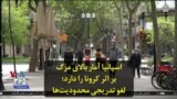 اسپانیا آمار بالای مرگ بر اثر کرونا را دارد؛ لغو تدریجی محدودیت‌ها