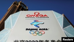 2022年北京冬季奧運會標誌（路透社2021年12月7日）