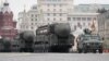 "Yars" qit'alararo ballistik raketasi, Moskva, 2019