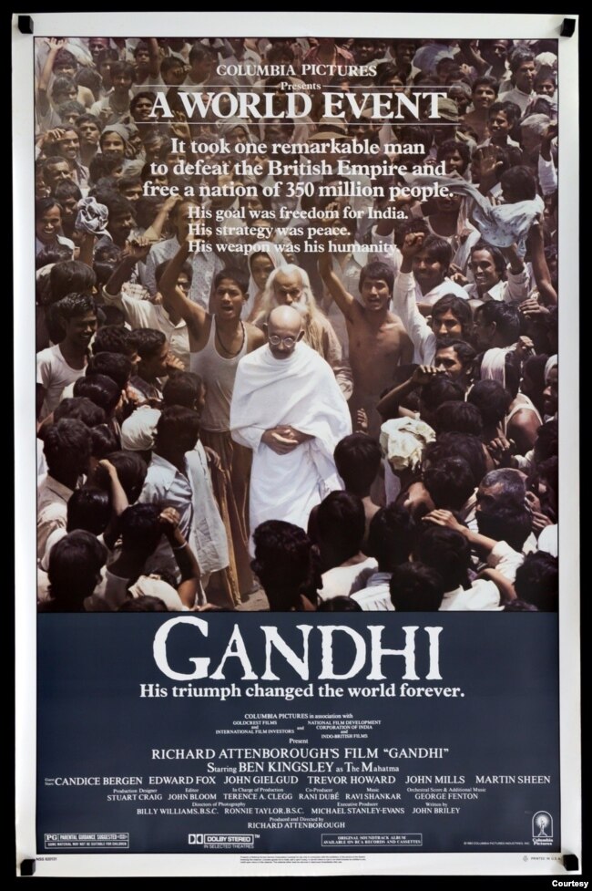 فلم ’گاندھی‘ پوسٹر