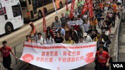 香港民主派遊行 反對財政預算案不公義 (美國之音特約記者 湯惠芸拍攝 )