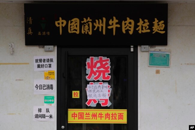 北京一家因新冠病毒疫情反扑而关门两天的餐馆。（2020年6月23日）