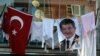 土耳其在经济政治动荡中第二次举行选举