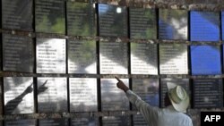 En el mes de julio de 2016, la justicia salvadoreña declaró inconstitucional una ley de amnistía de 1993 que amparaba los crímenes de guerra y poco después un juez abrió un juicio contra 18 militares implicados en la matanza.