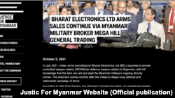 အိန္ဒိယကုမ္ပဏီ မြန်မာစစ်ကောင်စီကို လက်နက်ရောင်း