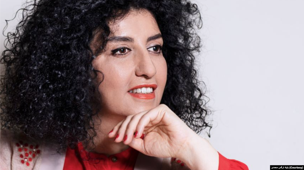 نرگس محمدی برنده جایزه صلح نوبل در ایران زندانی است.
