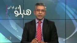 هېلو وي او اې په ټي وي