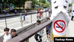 '세계 금연의 날' 행사