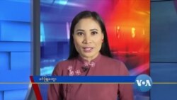 နေ့စဉ် တီဗွီသတင်းလွှာ (၀၆-၁၆-၂၀၂၀) 