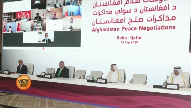 افغان امن مذاکرات، کیا ساری رکاوٹیں دور ہو گئیں؟ افغان امن مذاکرات، کیا ساری رکاوٹیں دور ہو گئیں؟