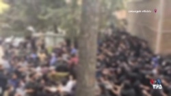 حمله بسیجی‌ها و لباس شخصی‌ها به دانشجویان دانشگاه علم و صنعت 