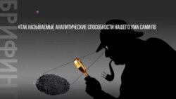 Рождение детектива