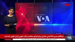 مهره‌ها عوض شدند، «حفره امنیتی» ماند؛ عراقچی زیر سؤال قوه قضاییه