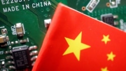 တရုတ်နည်းပညာကုမ္ပဏီ ရင်းနှီးမြှုပ်နှံခွင့် ကန် ကန့်သတ်