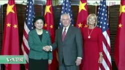 VOA连线：川普在白宫会见中国副总理刘延东