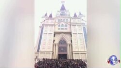 浙江强拆教堂 中国能遏制基督教的发展吗？