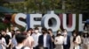 South Korea to Begin Vaccine Booster Campaign 