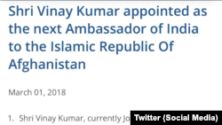 New India Ambassador for Afghanistan