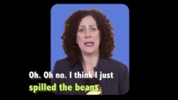 English in a Minute: Spill the Beans