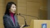 박수진 한국 통일부 부대변인이 26일 세종로 정부서울청사에서 북한 대남기구인 조국평화통일위원회 서기국 관련 브리핑하고 있다.