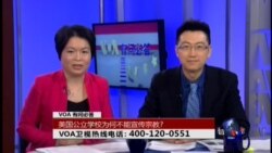 VOA卫视(2015年1月22日 第二小时节目)