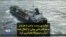 دولت پرزیدنت ترامپ با هشدار به نفتکشهای یونان، از انتقال نفت ایران به ونزوئلا جلوگیری کرد