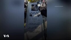 برگزاری مراسم چهلم کیانوش سنجری با حضور خانواده بر مزار او