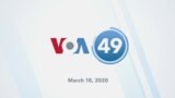 VOA60 America March 18- Trump invokes wartime production act for health goods