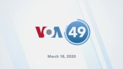 VOA60 America March 18- Trump invokes wartime production act for health goods