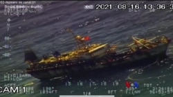 အီကွေဒေါ သဘာဝ ဝန်းကျင် တရုတ်ငါးဖမ်းလှေတွေ ခြိမ်းခြောက်မှု
