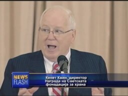 Генетски модифицирана храна